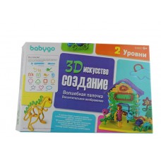 Детский конструктор Babygo 3Д искусство волшебные палочки 2 уровень