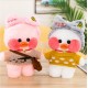 Мягкая игрушка Huada Toys уточка в очках Lalafanfan 35 см, плюшевая утка в одежде Cafe mimi duck Лалафанфан