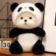Мягкая игрушка плюшевый Mишка  панда в костюме со съемным капюшоном 