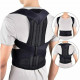 Грудопоясничный корсет корректор правильной осанки Back Pain Need Help Черный для  спины от сутулости (100)