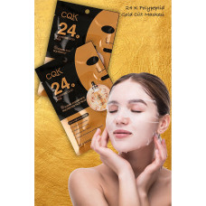 Золотая тканевая  маска с полипептидами помогает уменьшить поры 24K "CQK" 23мл 1 шт (упаковка 10 шт)